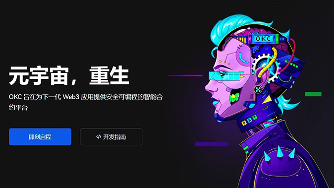 智能强平